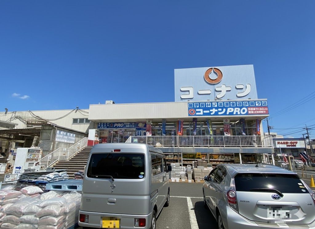 コーナンPRO東大阪店
